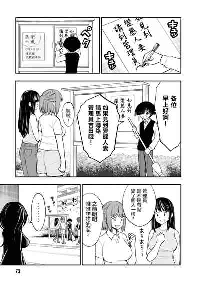 第78页图