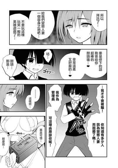 第82页图