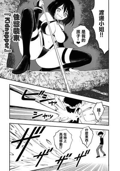 第86页图