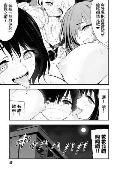第90页图