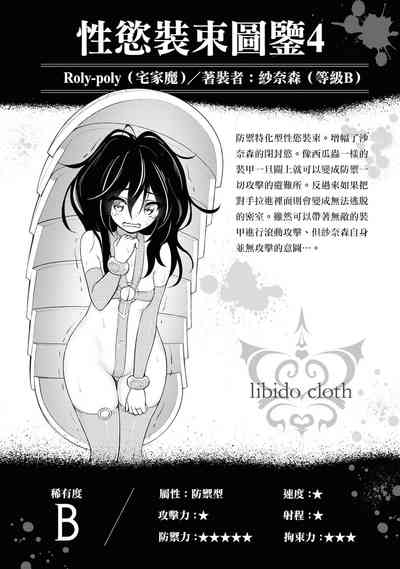 第38頁圖