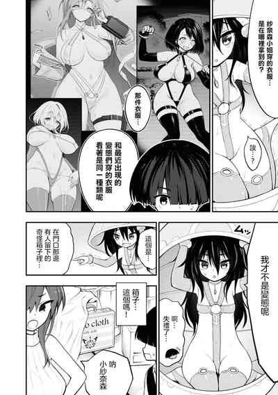 第6頁圖