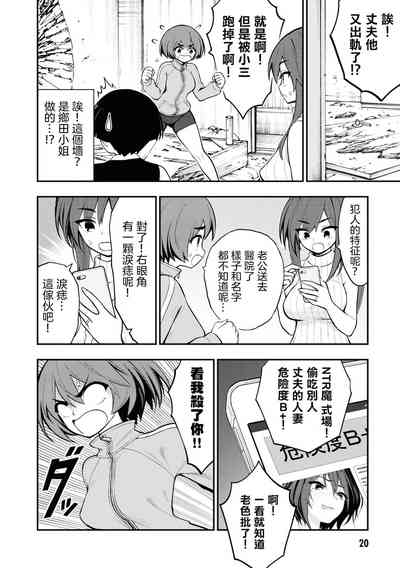 第18頁圖