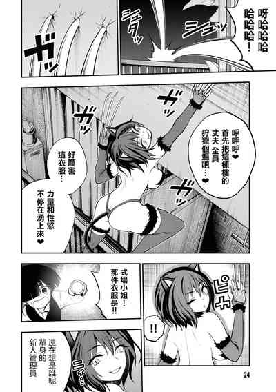 第22頁圖