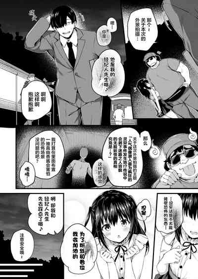 第2页图