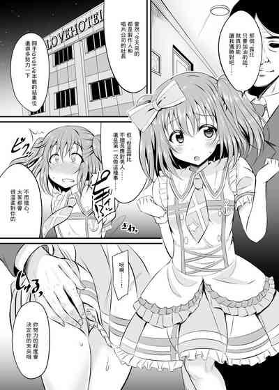 第2頁圖