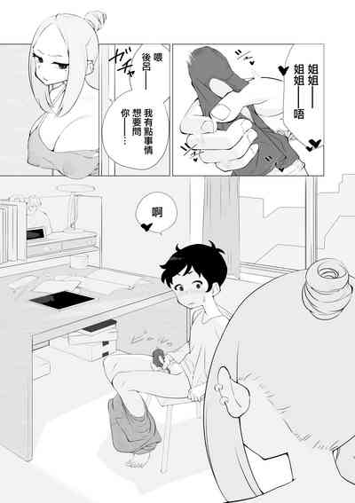 第2頁圖