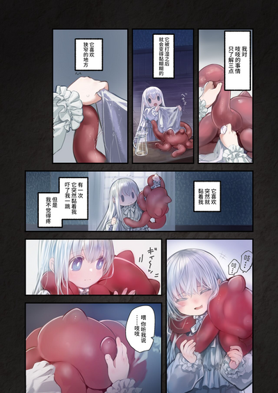 第10頁圖