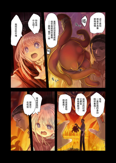 第34頁圖