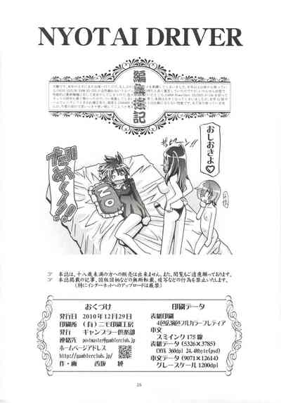 第26頁圖