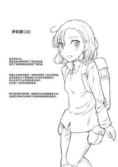 第18頁圖