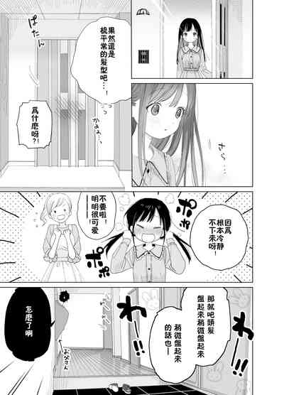 第30頁圖