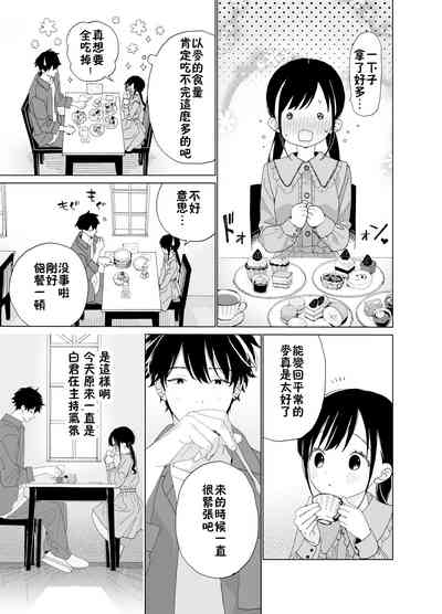 第38頁圖