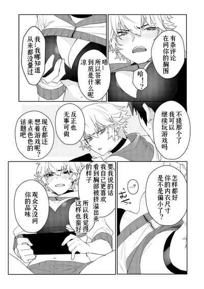 第10页图