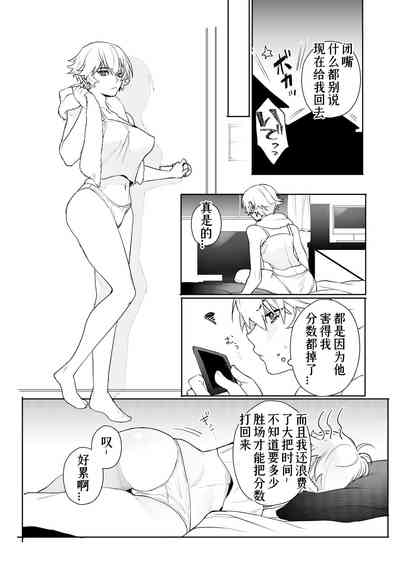 第26页图