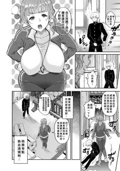 第6頁圖