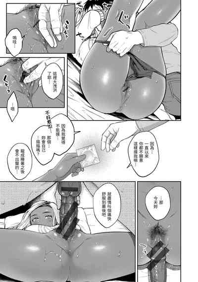 第146頁圖