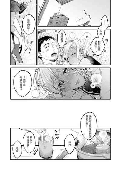 第30頁圖