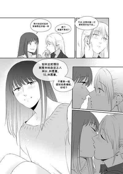 第18页图