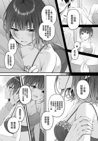 第10页图