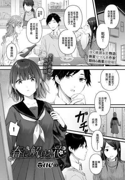 第2页图