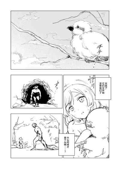 第6頁圖