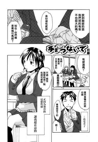 第2页图