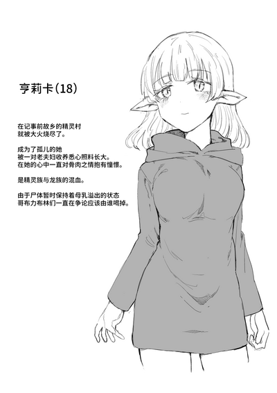 第14页图
