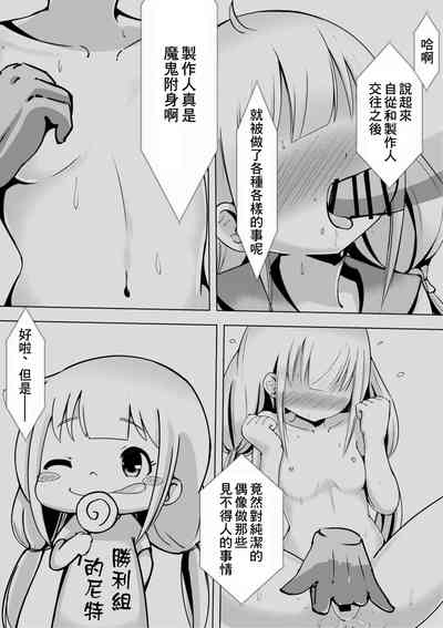 第6頁圖