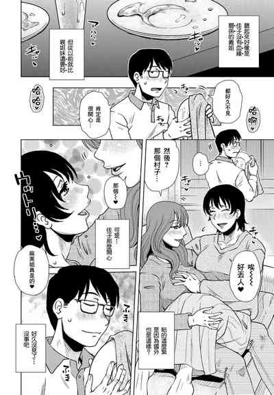 第6頁圖