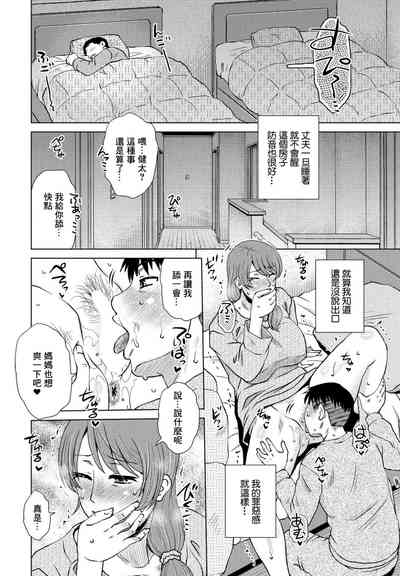 第10頁圖