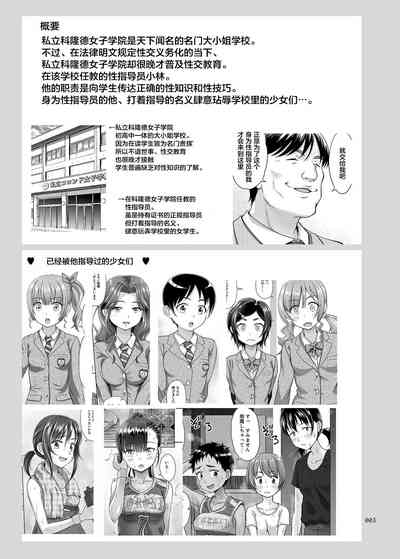 第2页图
