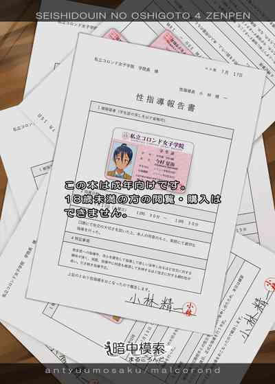 第42页图