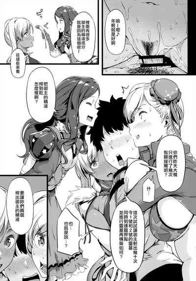 第6頁圖