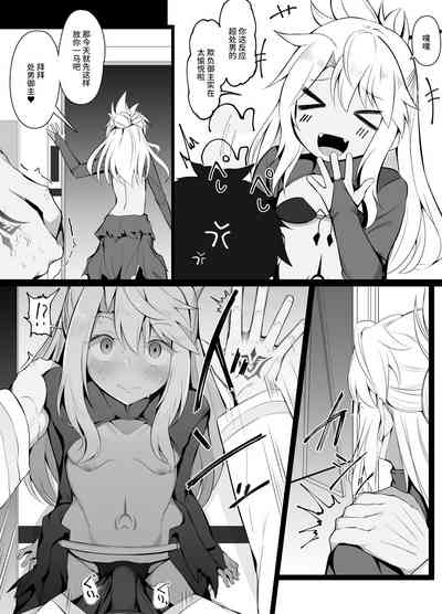 第2页图