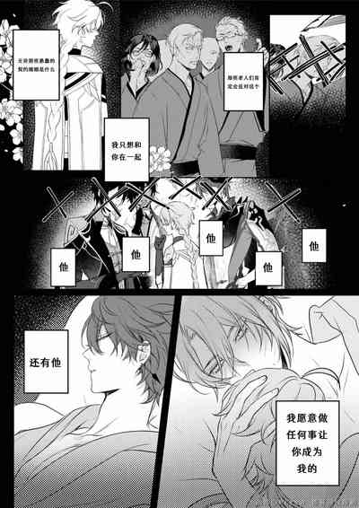 第38页图