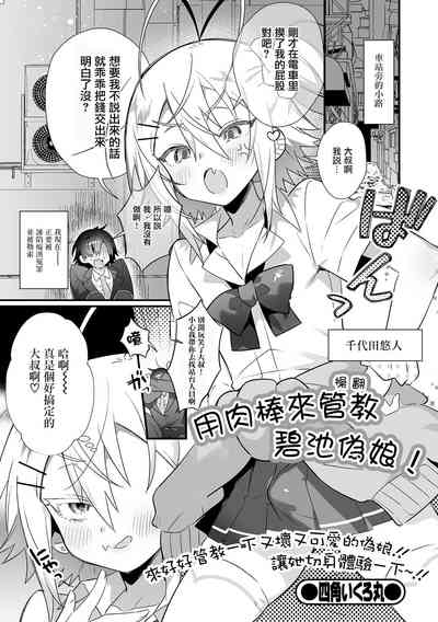 第2頁圖