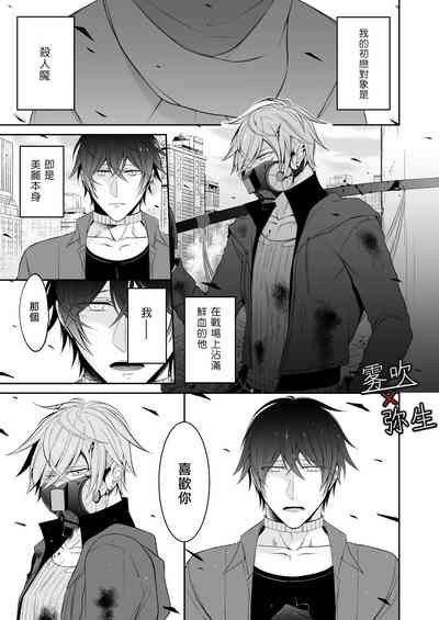 第2頁圖