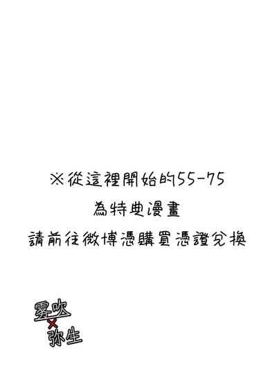 第54頁圖