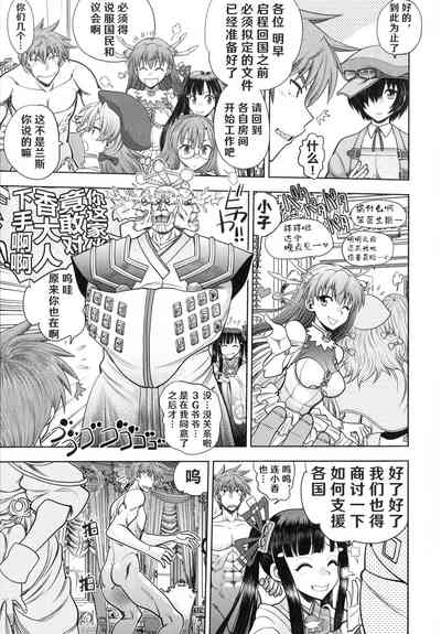 第10頁圖