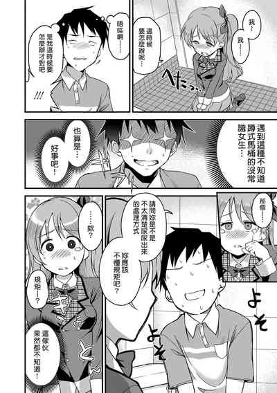 第194頁圖