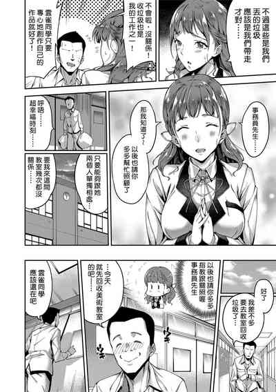 第6頁圖
