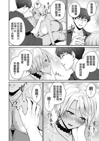 第106页图