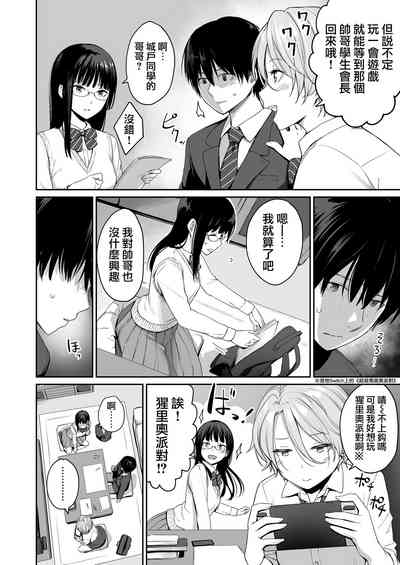 第10页图