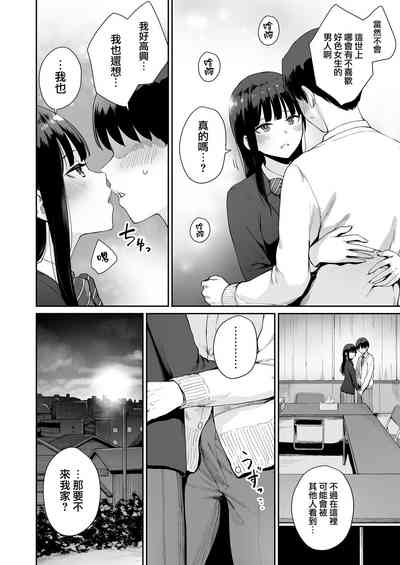 第190页图