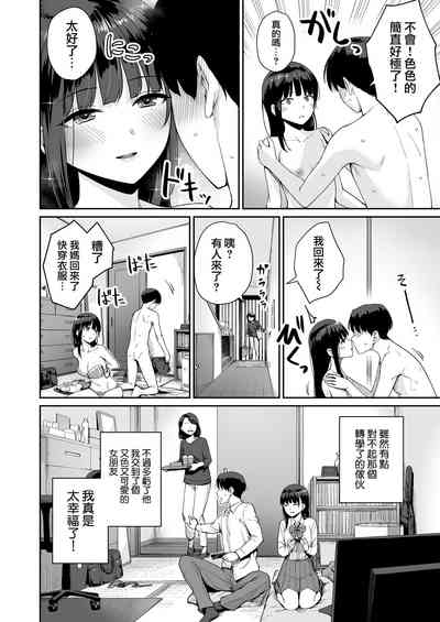 第206页图