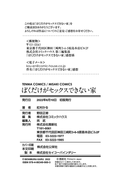 第210页图