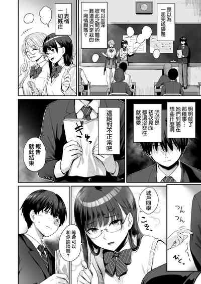 第66页图