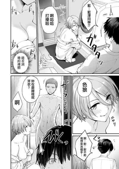 第74页图