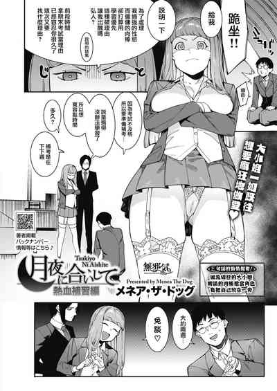 第2頁圖